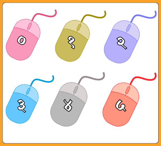 Numbers 0-50 on Mouse(Hindi)